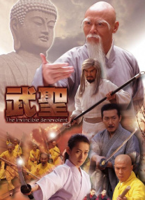 前辈是个控制狂
